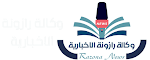 وكالة رازونة الاخبارية